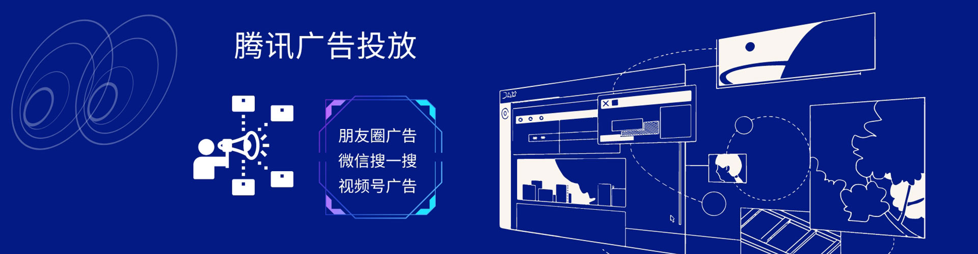 七里河信息流怎么做
